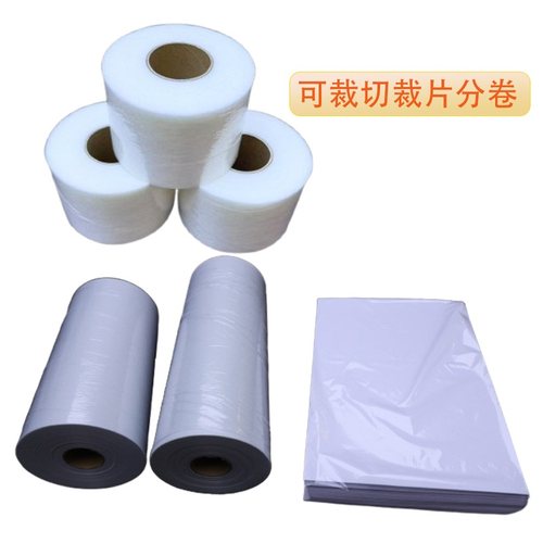 定制冷水溶无纺布衬布水溶衬电脑绣花边辅料30克刺绣绣花水溶朴