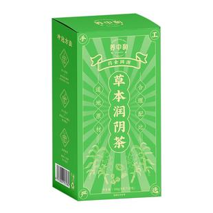 男女火旺口干舌燥养生茶阴非虚内热体质调理肝火旺盛润燥生津止渴