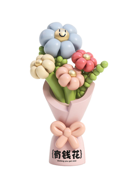 有钱花摆件店铺前台开业礼物