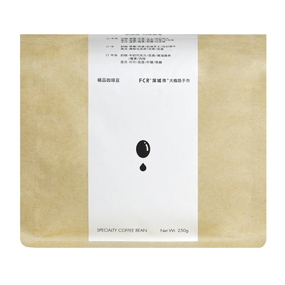 云南酒香意式咖啡豆FCR阿拉比卡