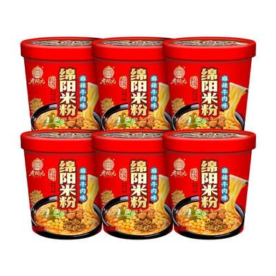 老开元绵阳米粉桶装冲泡细米线