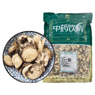 金雀根中药材1000g/袋中药材抓配中草药店铺大全金雀根干货可打粉