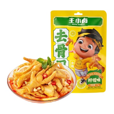 王小卤去骨凤爪网红柠檬香辣零食