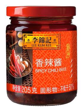 李锦记香辣酱205g香辣扑鼻