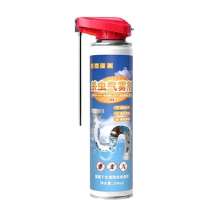 蟑螂杀虫气雾剂厨房厕所下水管道飞虫苍蝇药全窝端灭杀神器300ml