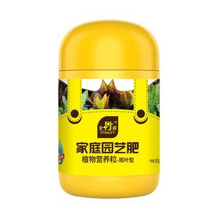 史丹利黄杨树专用肥盆栽种植小叶黄杨盆景雀舌黄杨叶面有机复合肥