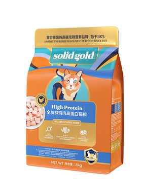 素力高低脂高蛋白猫粮控体猫粮