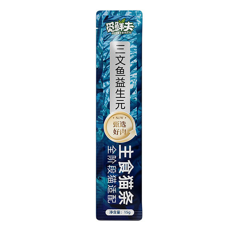 天然全阶段猫咪猫条肉酱系列湿粮包猫粮猫零食补充营养猫咪零食