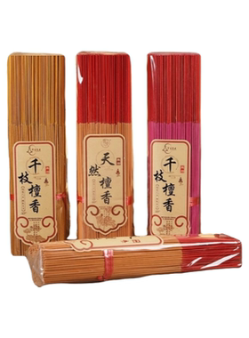 无烟檀香线香室内家用天然环保