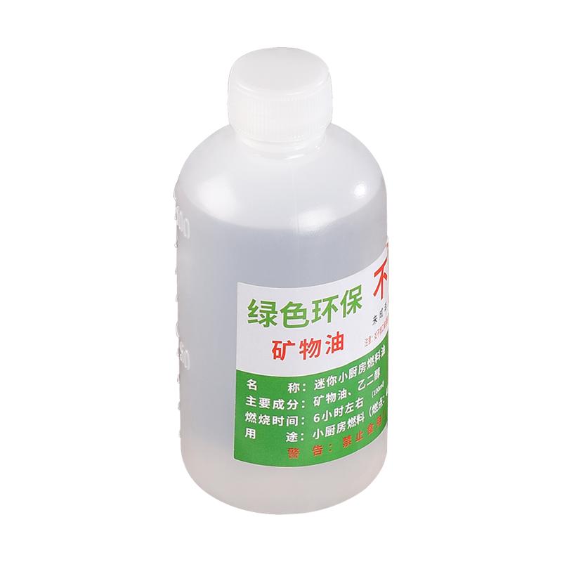 迷你小厨房燃烧油燃料罐火芯棉灯芯儿童做饭燃料油补充剂矿物油