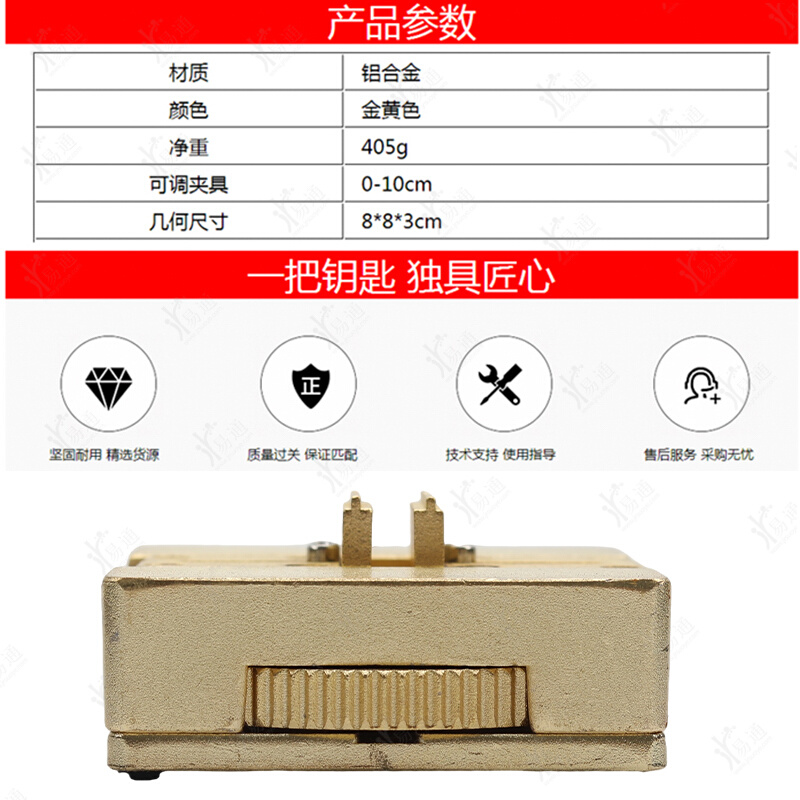 销黄金电路板维修夹具维修宝电脑板焊接遥控器汽车电脑维修厂