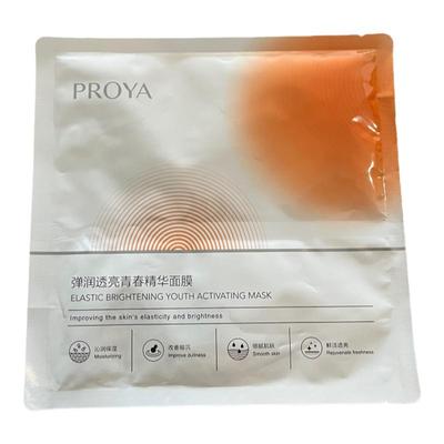 珀莱雅双抗面膜精华面膜熬夜提亮抗氧抗糖化改善暗沉补水1.0 2.0