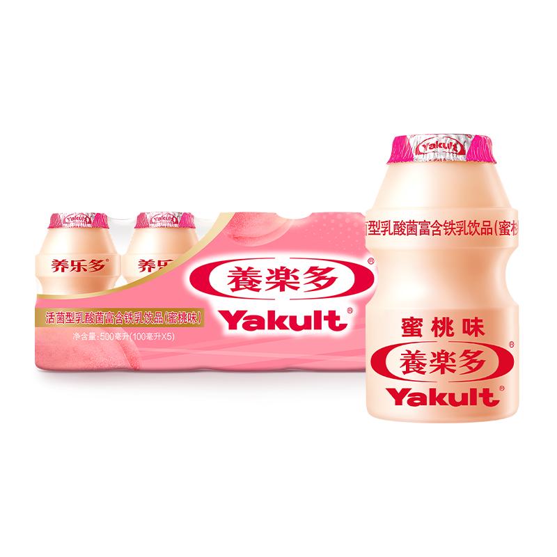 養(yǎng)樂多活菌型乳酸菌乳飲品蜜桃味低溫含乳飲料100ml*25瓶冷藏飲料