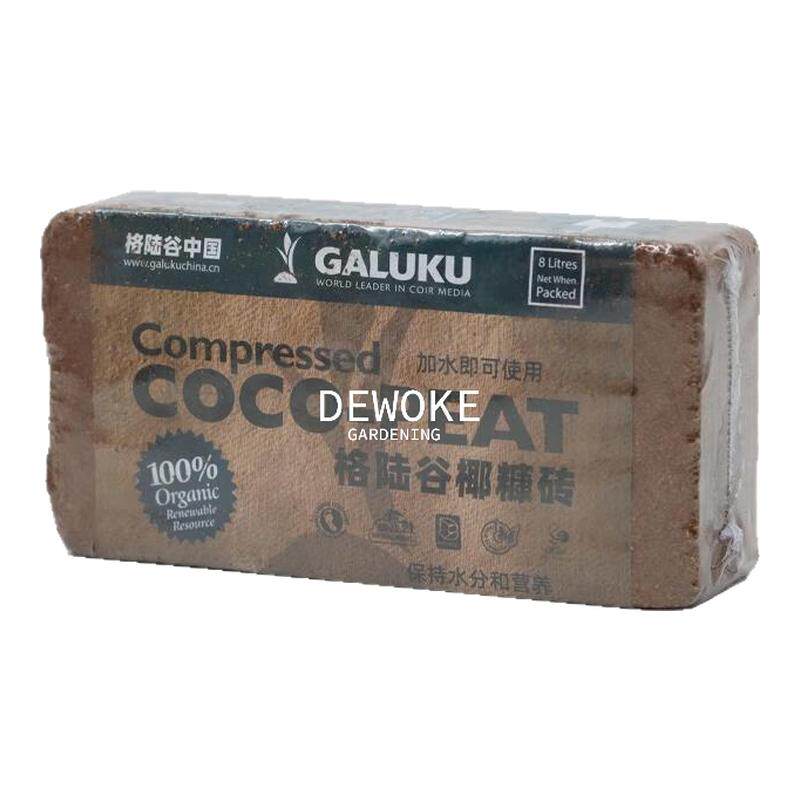进口格陆谷椰土椰砖椰糠包邮椰壳砖营养土种菜种植土乌龟爬虫垫材