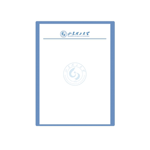 山东理工大学稿纸双线 抬头信纸信笺草稿纸作业纸思想报告用纸