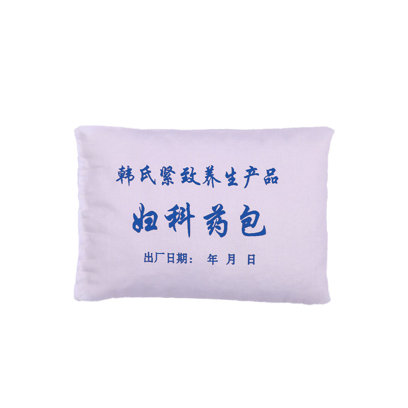 韩氏韩式热敷包美容院同款敷肚子神器按摩外敷加热腰带古方