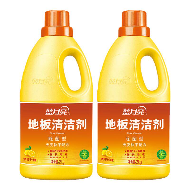 蓝月亮2kg杀菌防滑地板清洁剂
