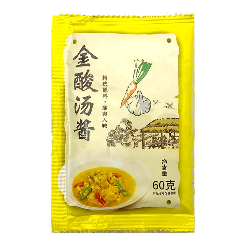 逗嘴乐金汤酸辣酱酸汤肥牛羊酸菜鱼小火锅底料米线调料60g*10袋