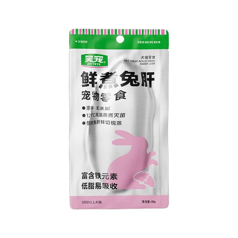 笑宠宠物零食鲜煮兔肝犬猫零食湿粮包营养补充高温蒸煮狗狗零食