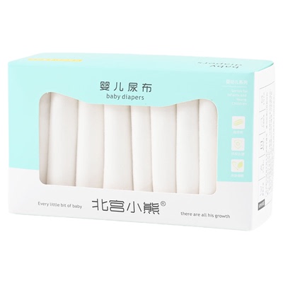 新生儿婴儿纯棉布可水洗尿布