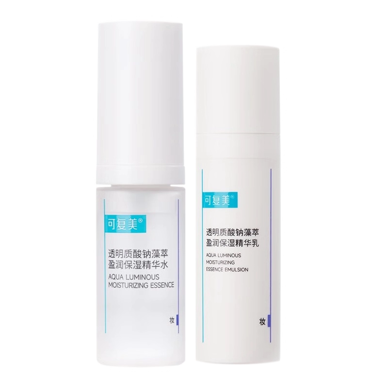 可复美吨吨水乳液中小样透明质酸钠精华补水胶原棒试用套装旗舰店