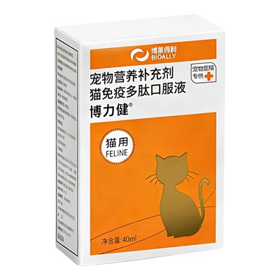博莱得利博力健猫免疫多肽口服液怡目莹猫呼舒口腔喷硼酸滴眼液