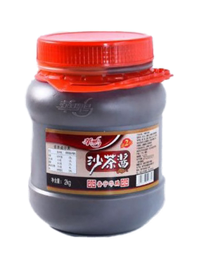 包邮2kg华鹏潮汕沙茶酱海鲜搭配