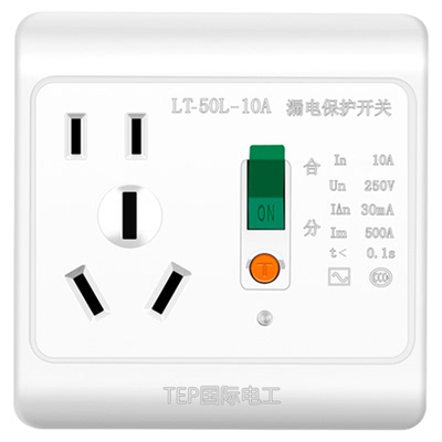 86型带漏电保护插座220V漏保开关