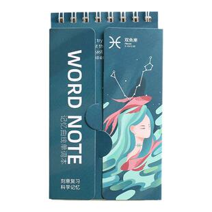 创意小学生实用奖品初中生高中生礼物期中期末老师奖励考试小礼品