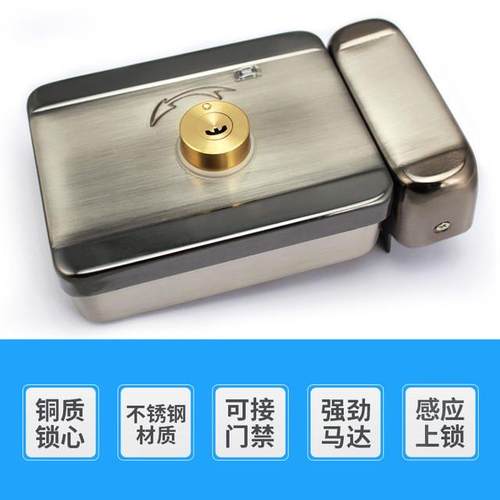 新嘉诚免布线电控锁一体单元刷卡出租屋门禁感应楼宇防盗铁门门锁