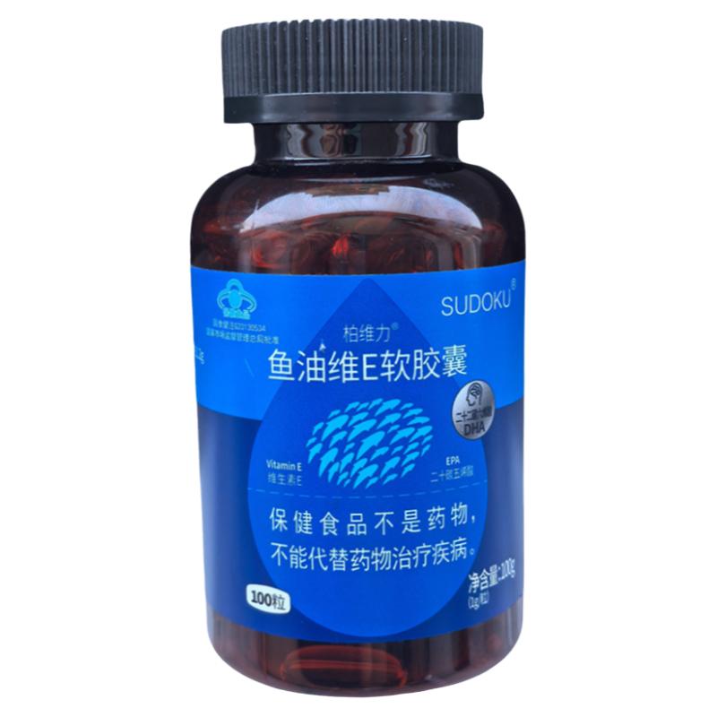 鱼油维E软胶囊未来生物现货包邮