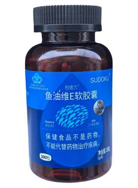 鱼油维E软胶囊未来生物现货包邮