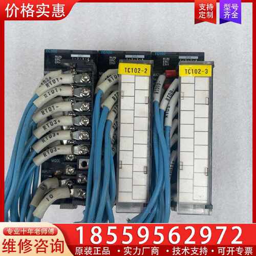 【询价】CJ1W-TC102适用