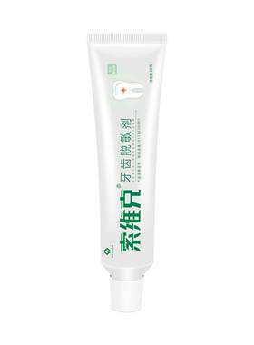 索维克牙齿脱敏剂30克刷牙涂抹