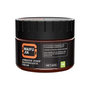 汽车胶条保养剂膏车门橡胶条老化修复密封条车窗润滑脂油异响消除