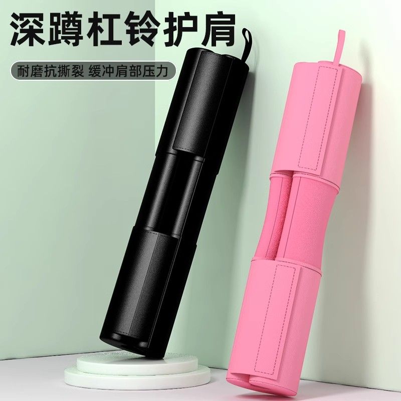 室内深蹲护颈杠铃护肩垫健身加厚举重卧推臀垫颈椎防护臀推护具