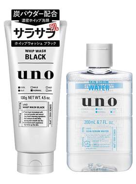 资生堂UNO男士护肤品套装洗面奶爽肤水保湿补水控油吾诺正品