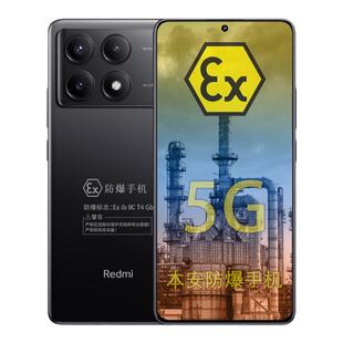 小米Redmi K70E 5G 5500mAh+90W快充定制防爆手机化工厂医药工业天然气石油库EX防爆行业专用定制版(带证书）