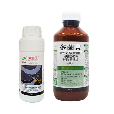 40%多菌灵花卉果树杀菌剂