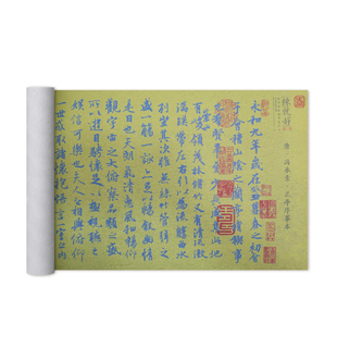 兰亭序水写书法布第四代王羲之行书水写布初学者高级仿宣速干水写书法布原贴临摹清水练毛笔专用万次水洗布
