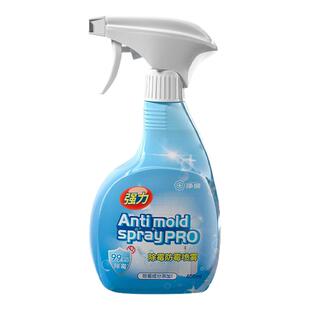 净狮除霉喷雾400ml墙纸墙面厨房电动牙刷去霉剂斑霉菌洗衣机胶圈
