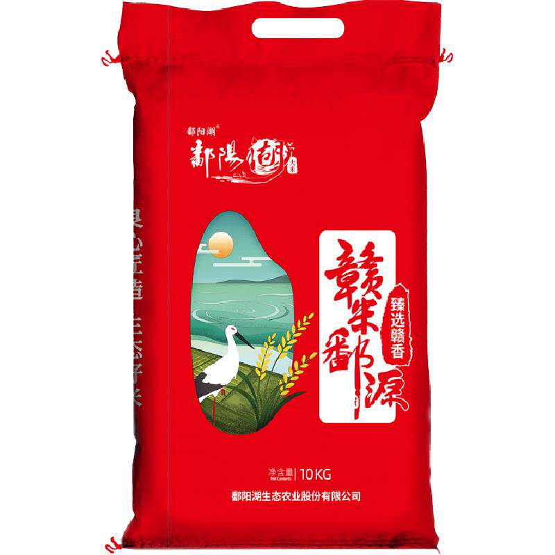 【非真空包装】 鄱阳湖大米臻选赣香10kg南方籼米丝苗米煲饭煮粥