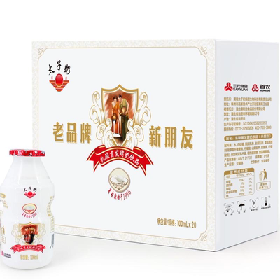 时尚早餐乳酸菌牛奶太子奶100ml