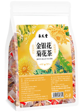 蒲公英金银花菊花茶搭金桔轻颜抗降去火内分泌调理茶包养生茶