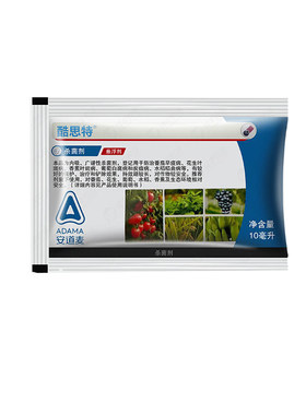 1L酷思特戊唑嘧菌酯进口杀菌剂