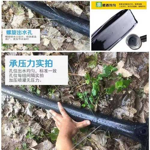 全新进口料农用滴灌带微喷带软管主管雾化节水浇地水带灌溉1寸2寸