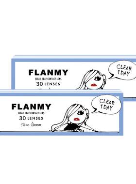 Flanmy小海蓝水润透明隐形眼镜小直径30片近视日抛女T-Garden