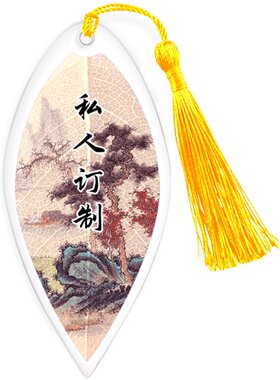 中国风青花瓷书签古典真实树叶