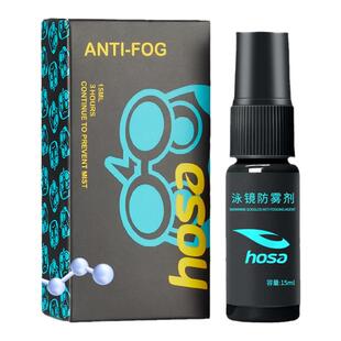 hosa浩沙泳镜防雾剂新款喷雾防起雾喷剂近视眼镜液镜片除雾液保护