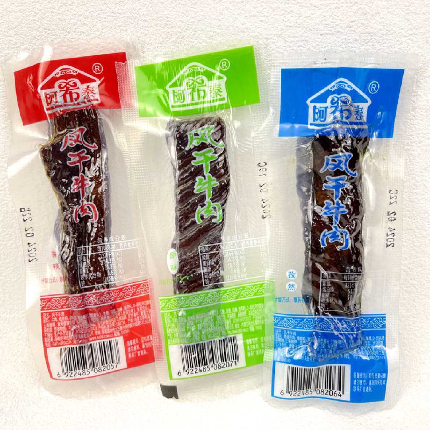 阿希泰风干牛肉干原味孜然香辣味手撕内蒙古特产休闲零食称重250g